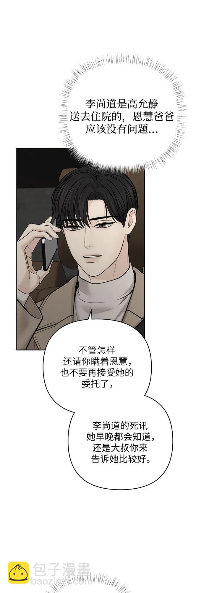 第43话30