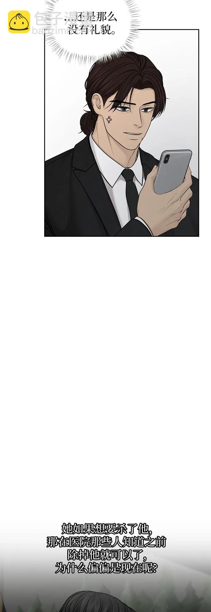 第43话31