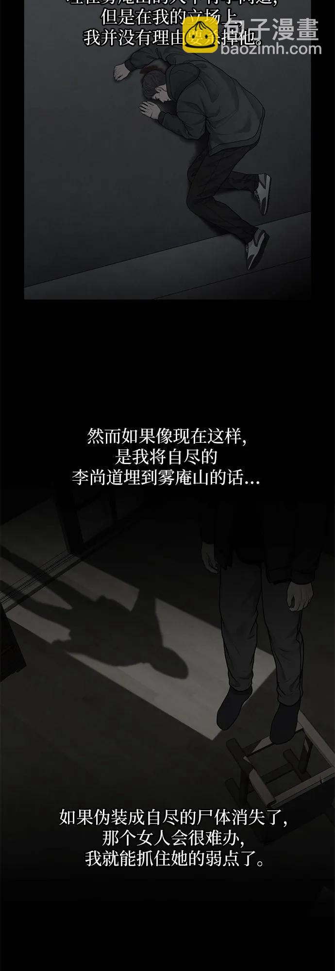 第43话33