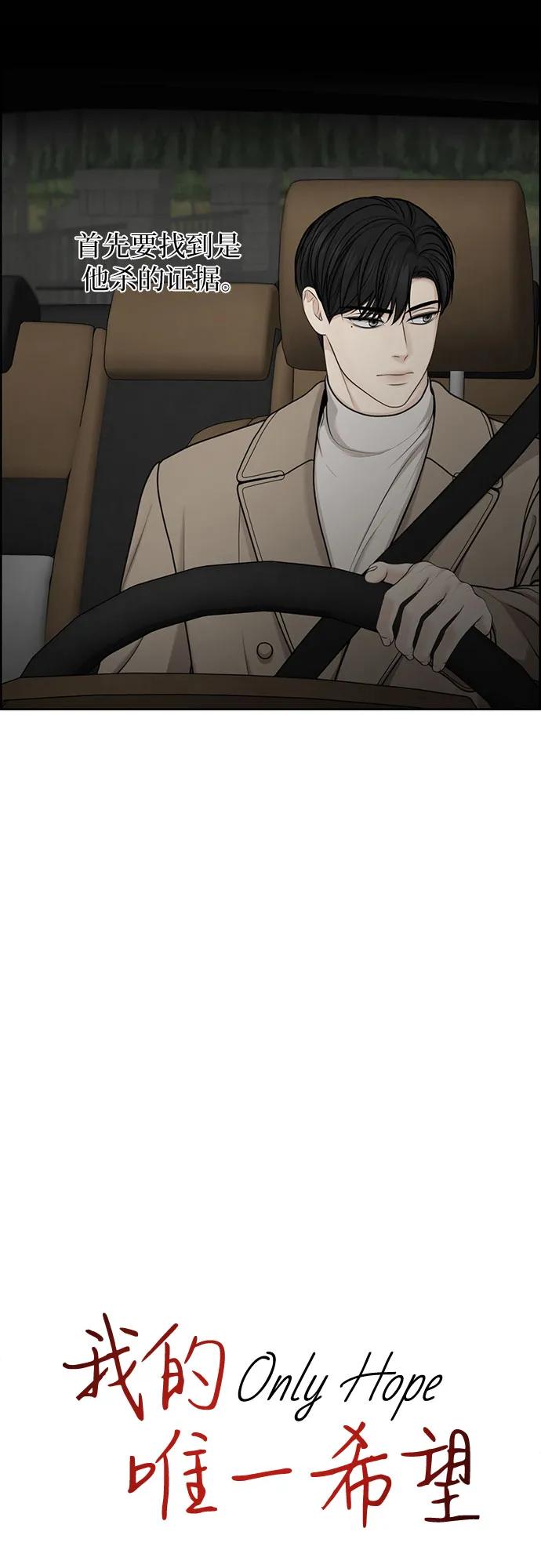 第43话35