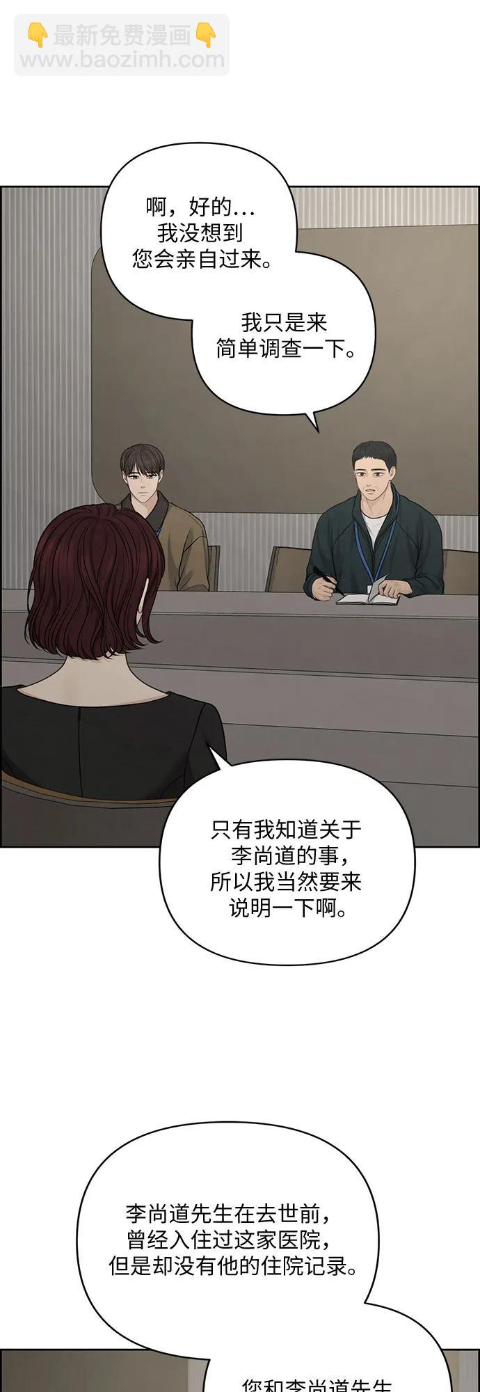 第43话37