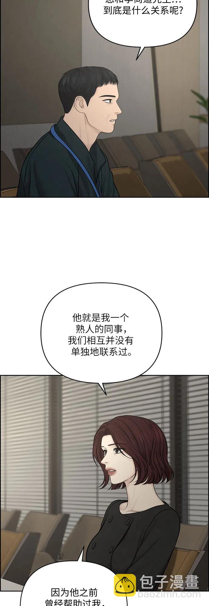 第43话38