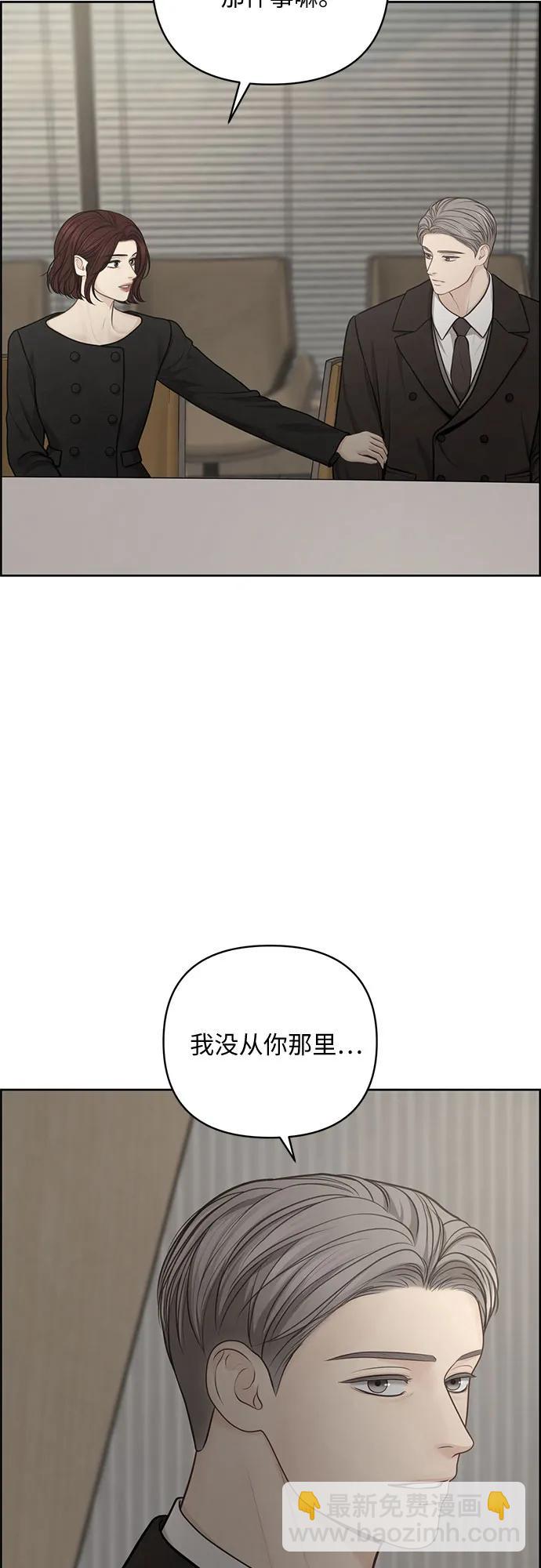 第43话42