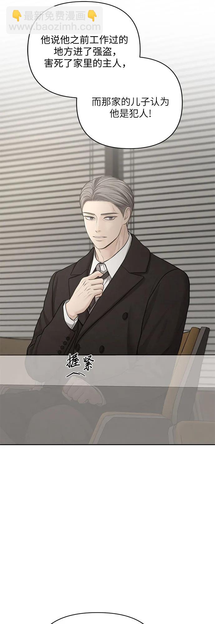 第43话45