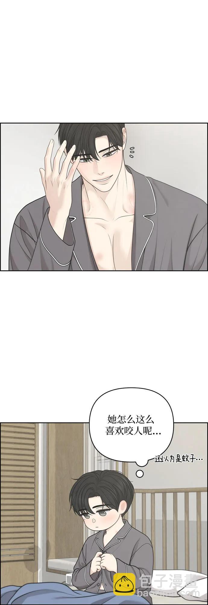 第43话5