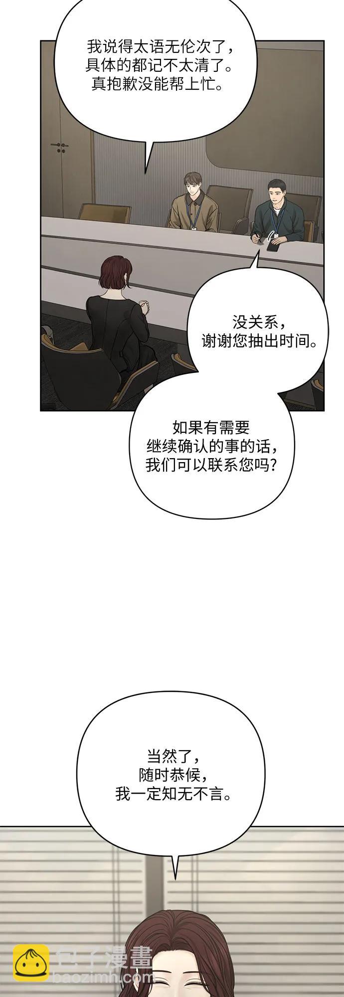 第43话50