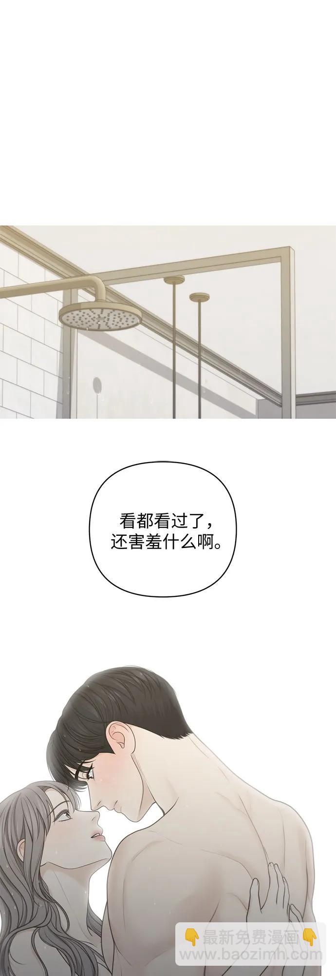 第43话6