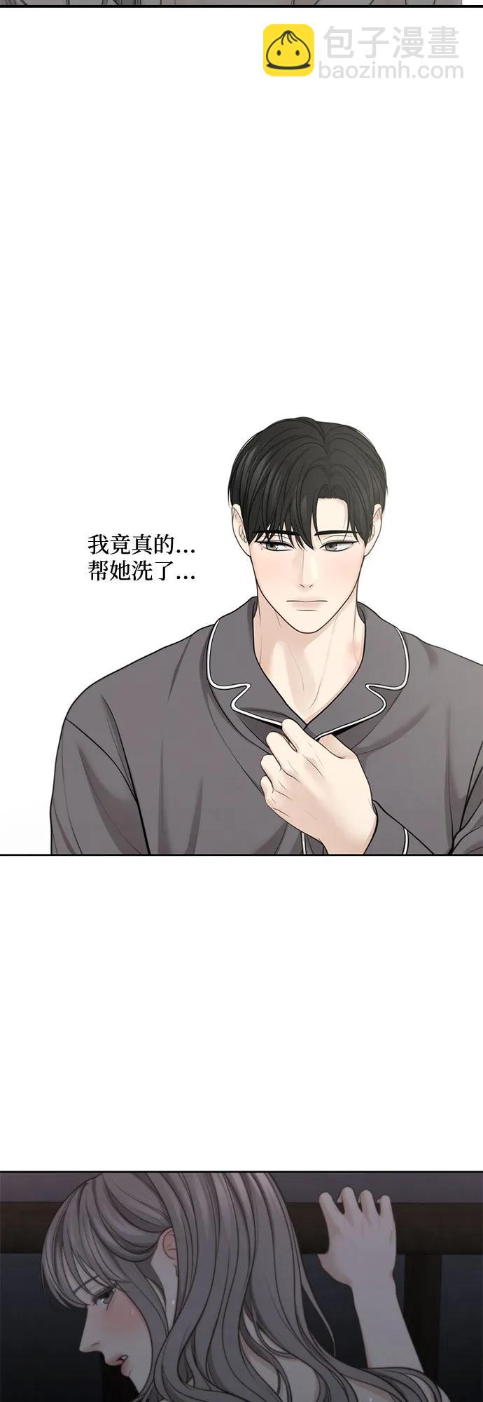 第43话7