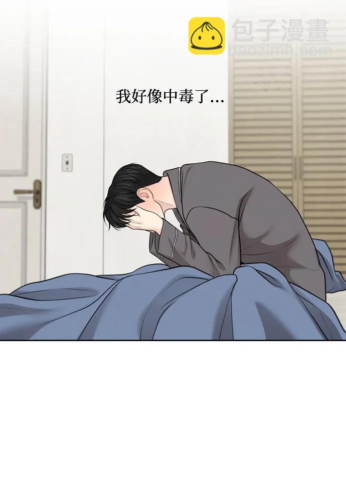 第43话9
