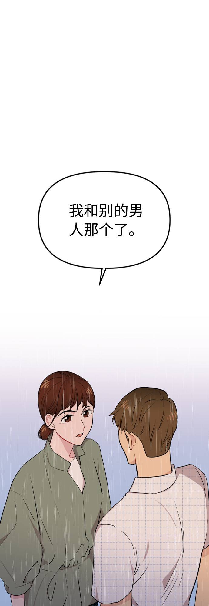 第9话0