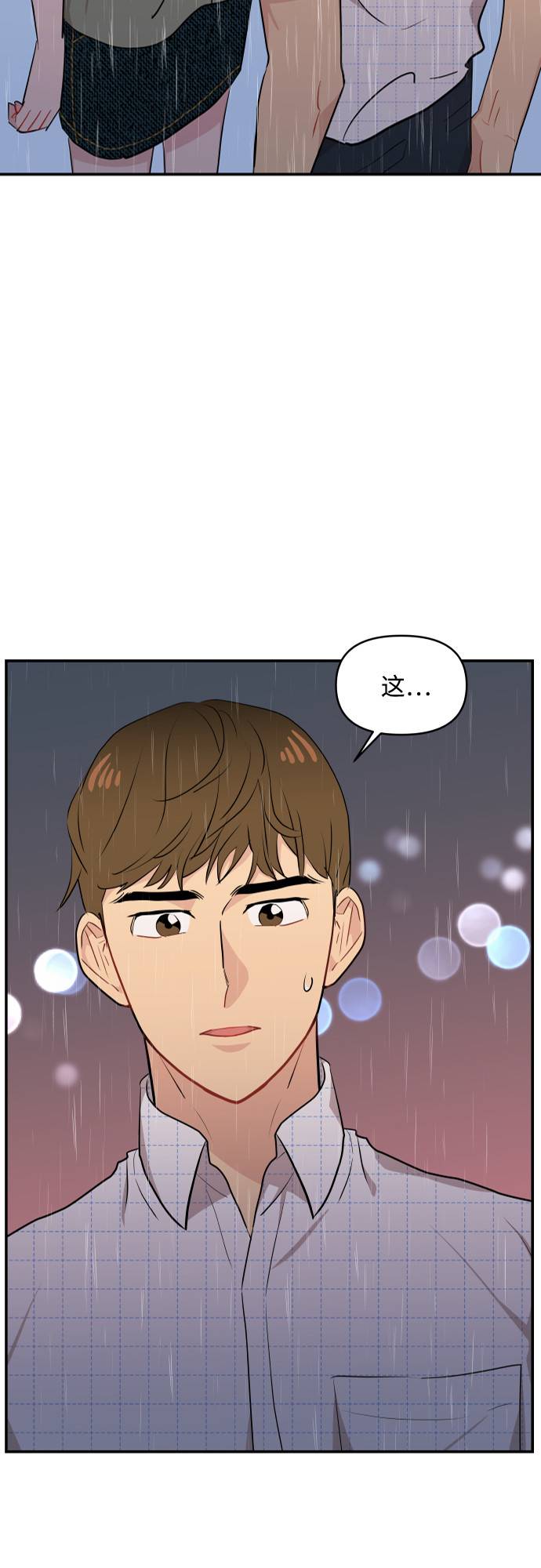 第9话1