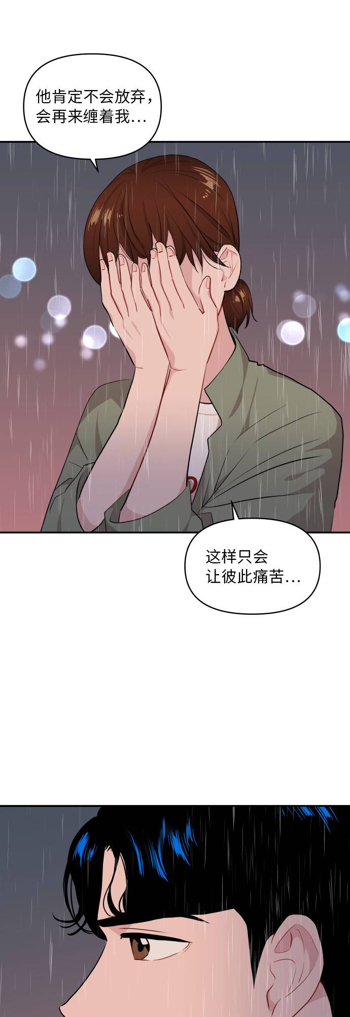 第9话10