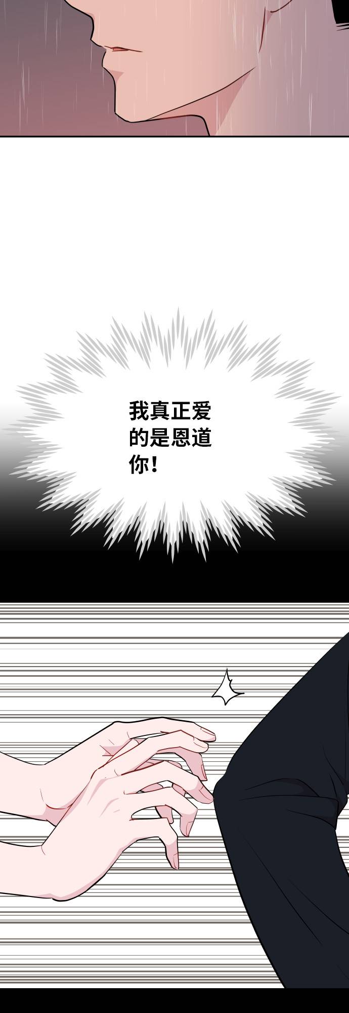 第9话11