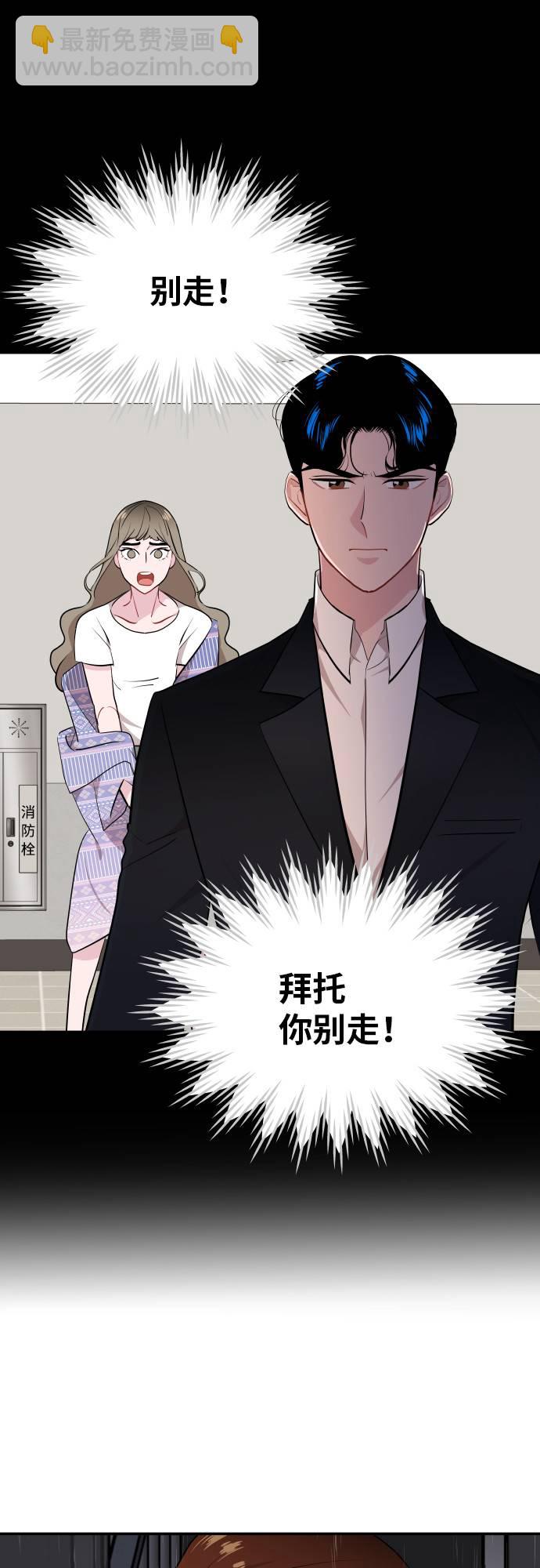 第9话12