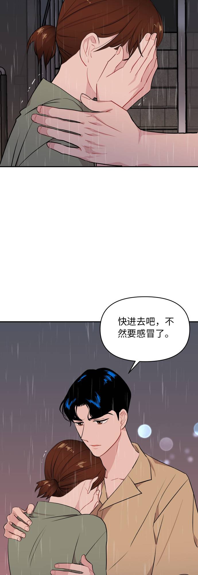 第9话13