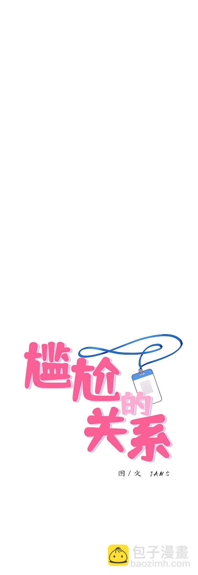 第9话15
