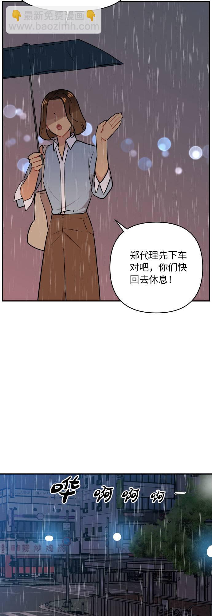 第9话17