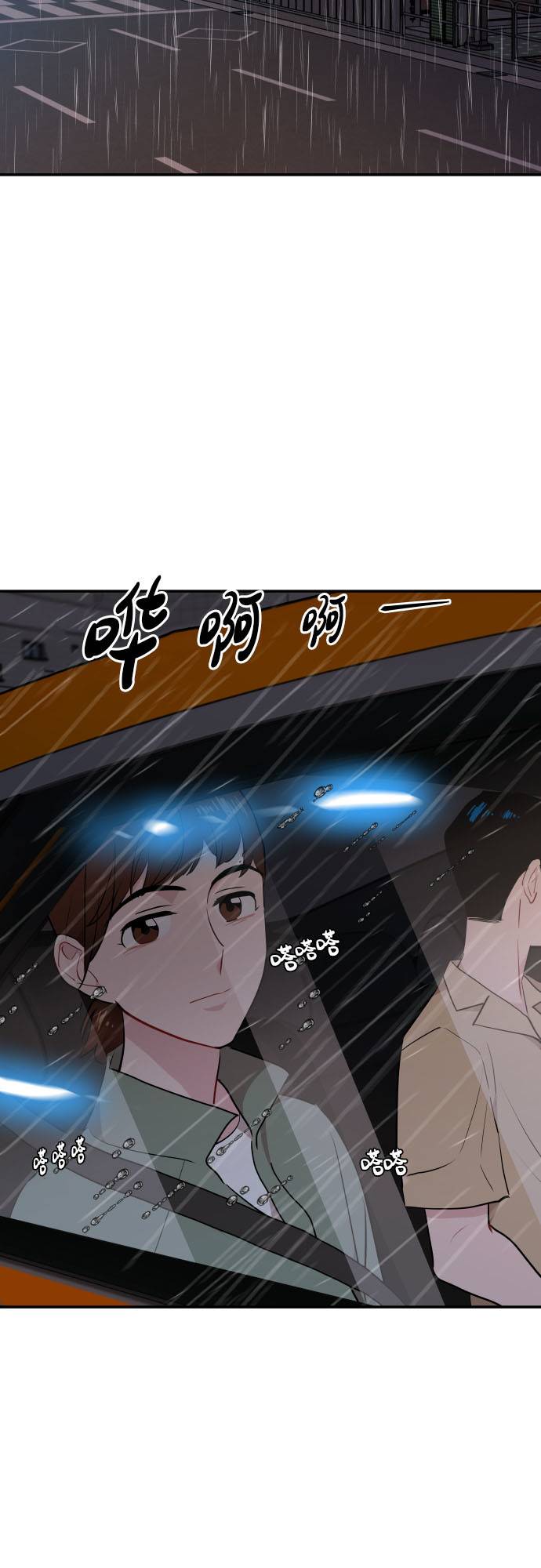第9话18