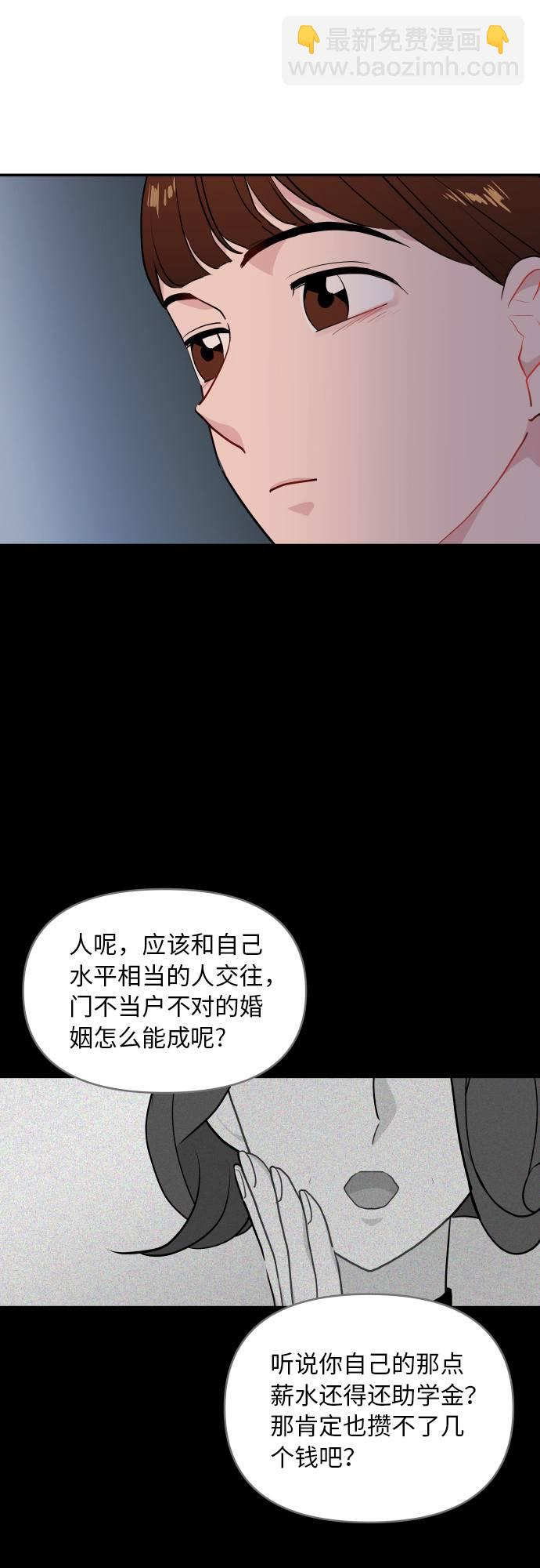 第9话19