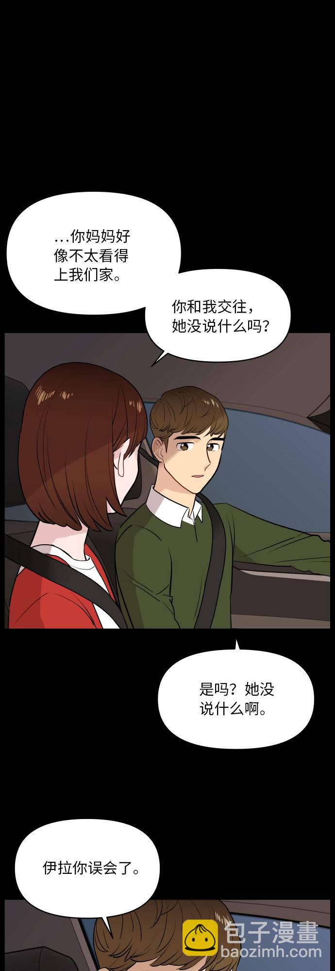 第9话20