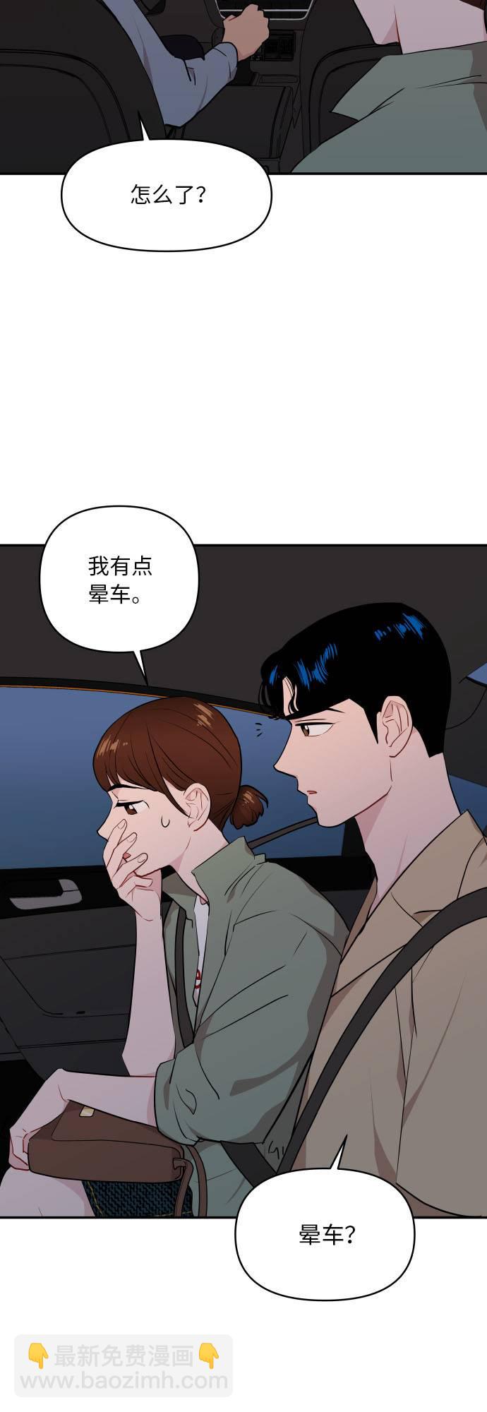 第9话22