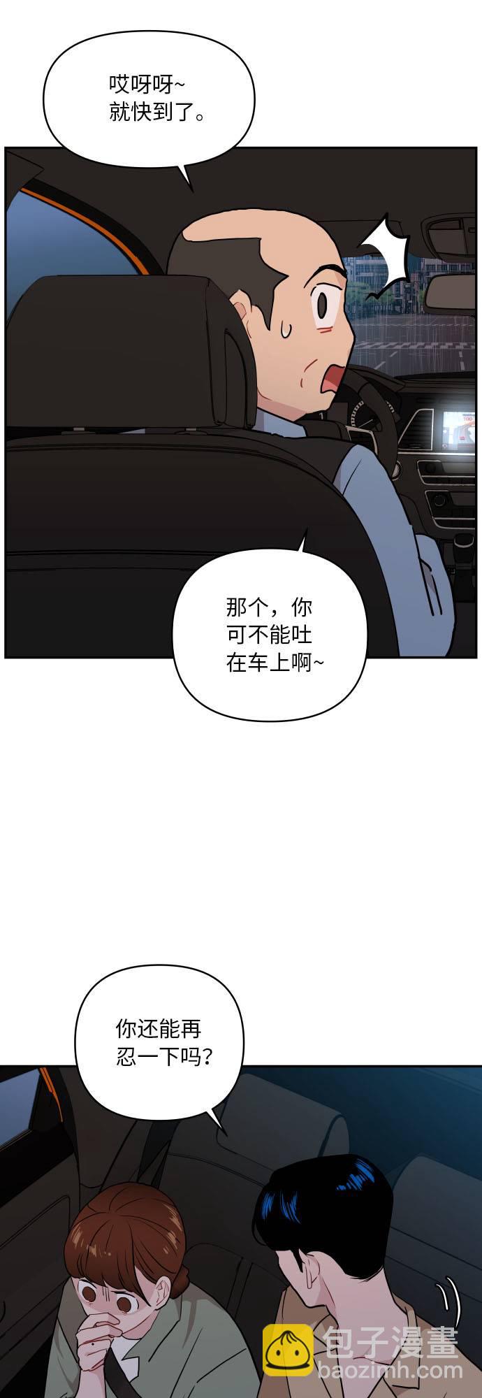 第9话24