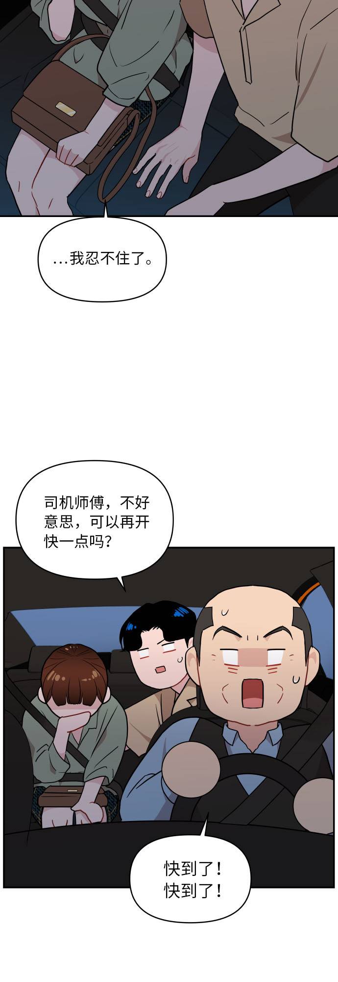 第9话25