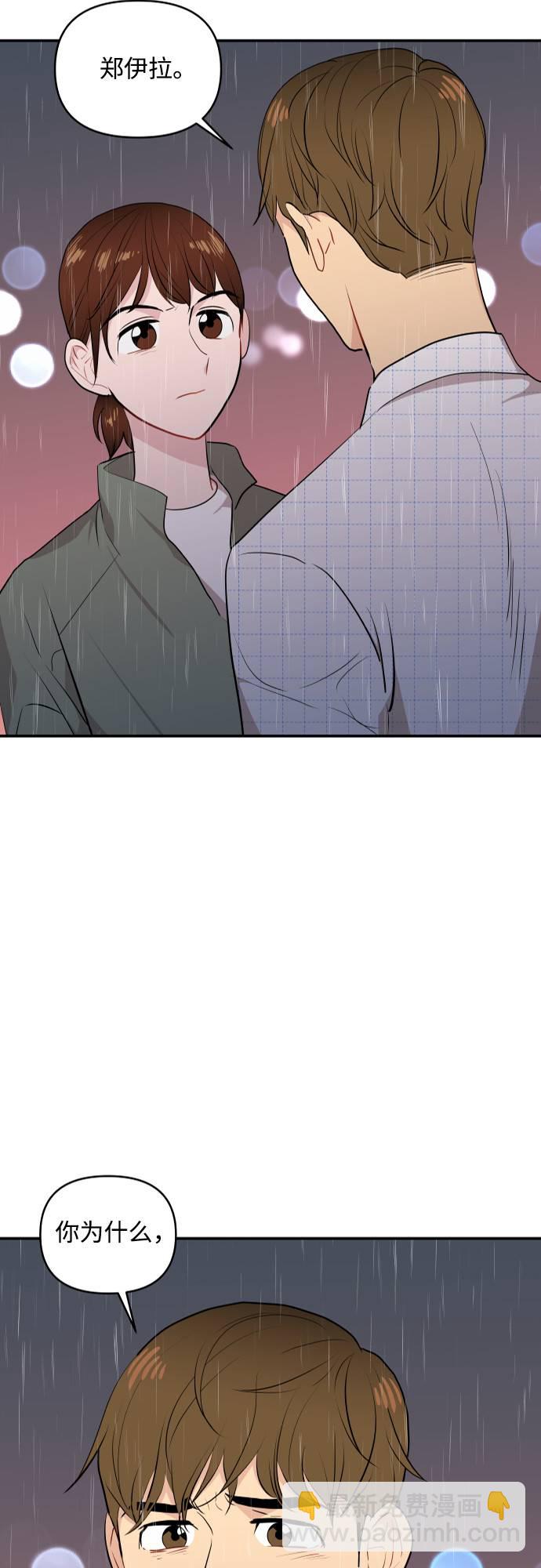 第9话3