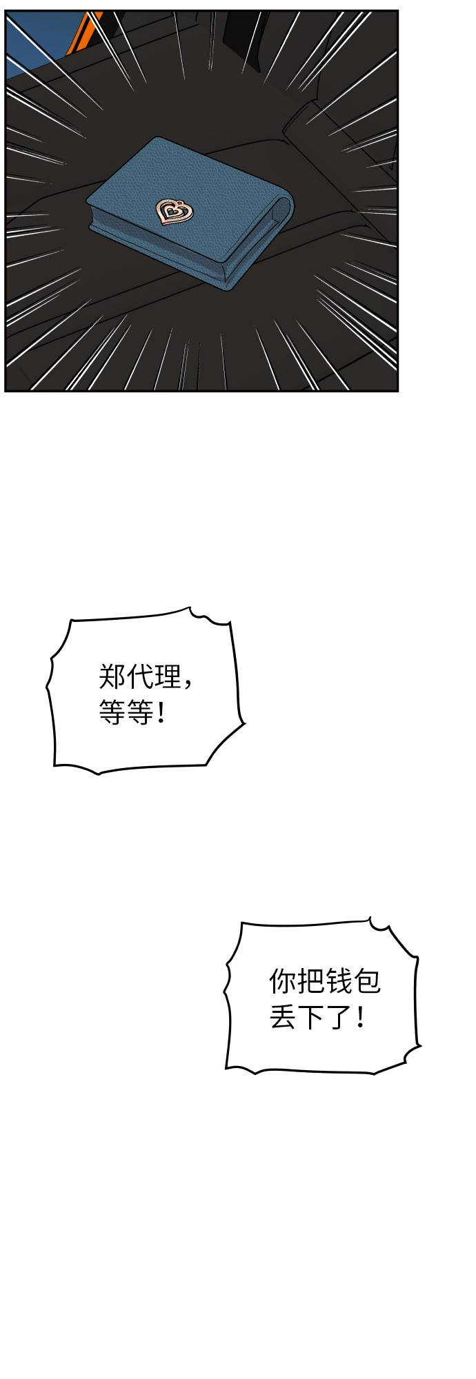 第9话31