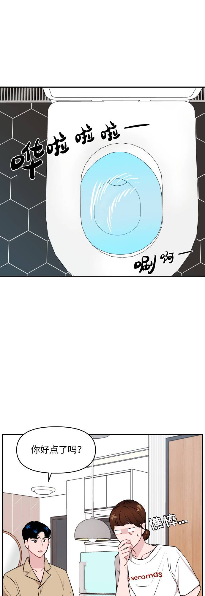 第9话32
