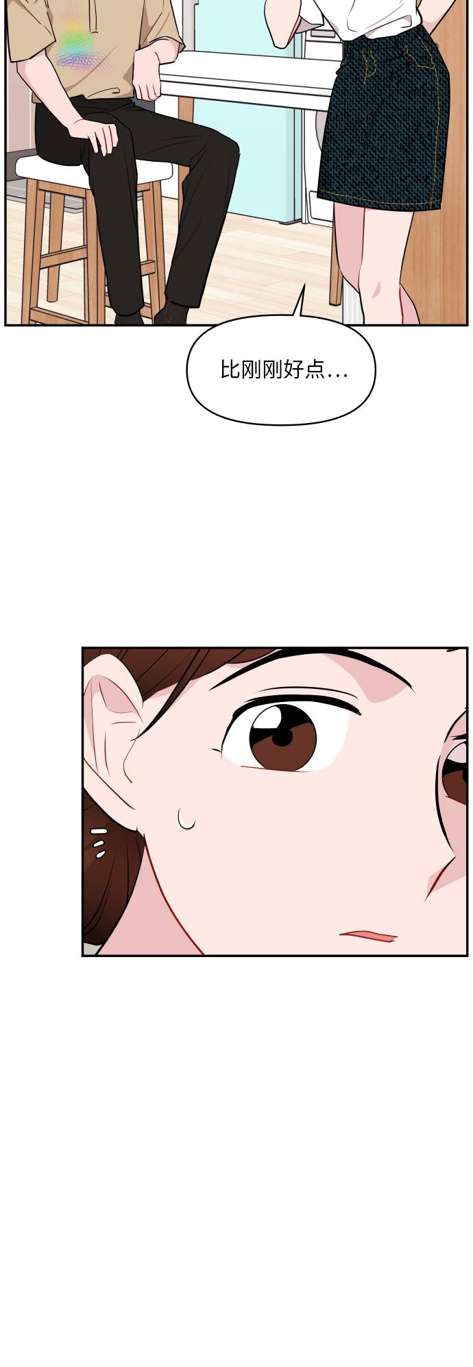 第9话33