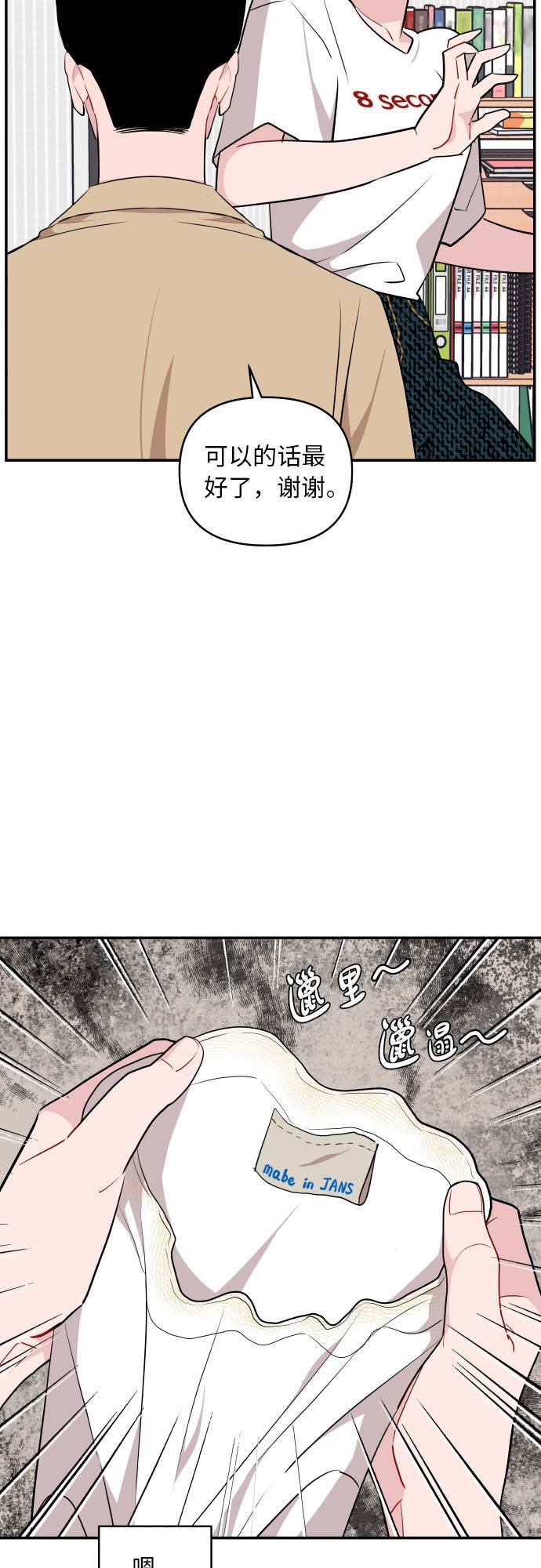 第9话35