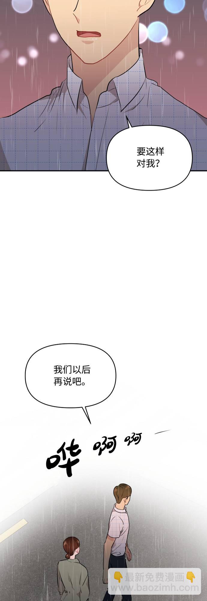 第9话4