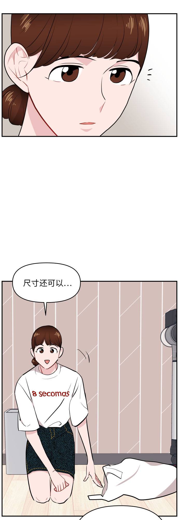 第9话42