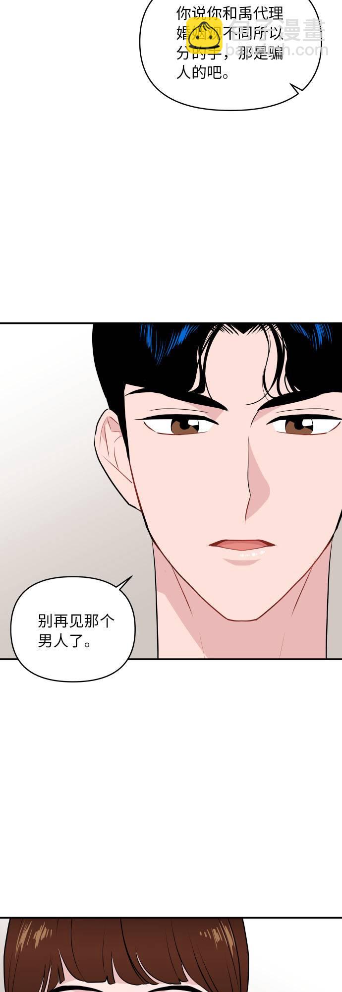 第9话43