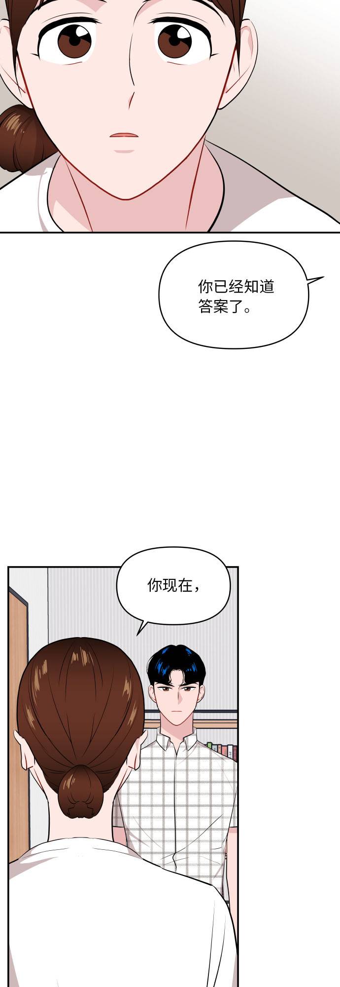 第9话44