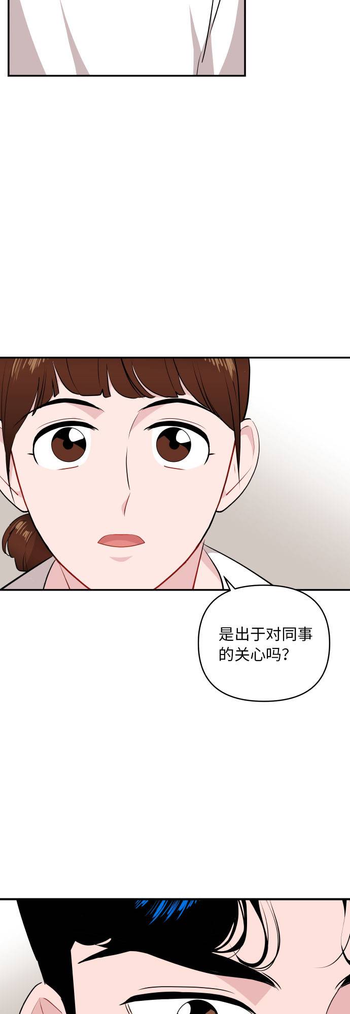 第9话45