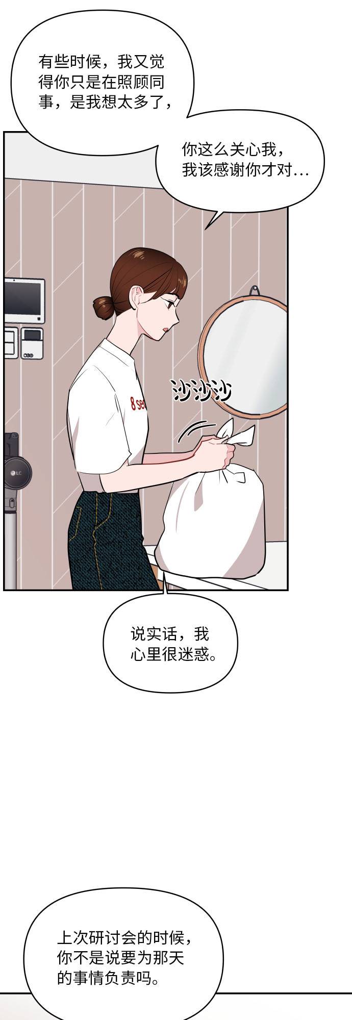 第9话49