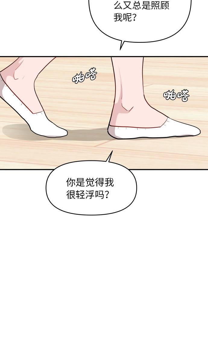 第9话52