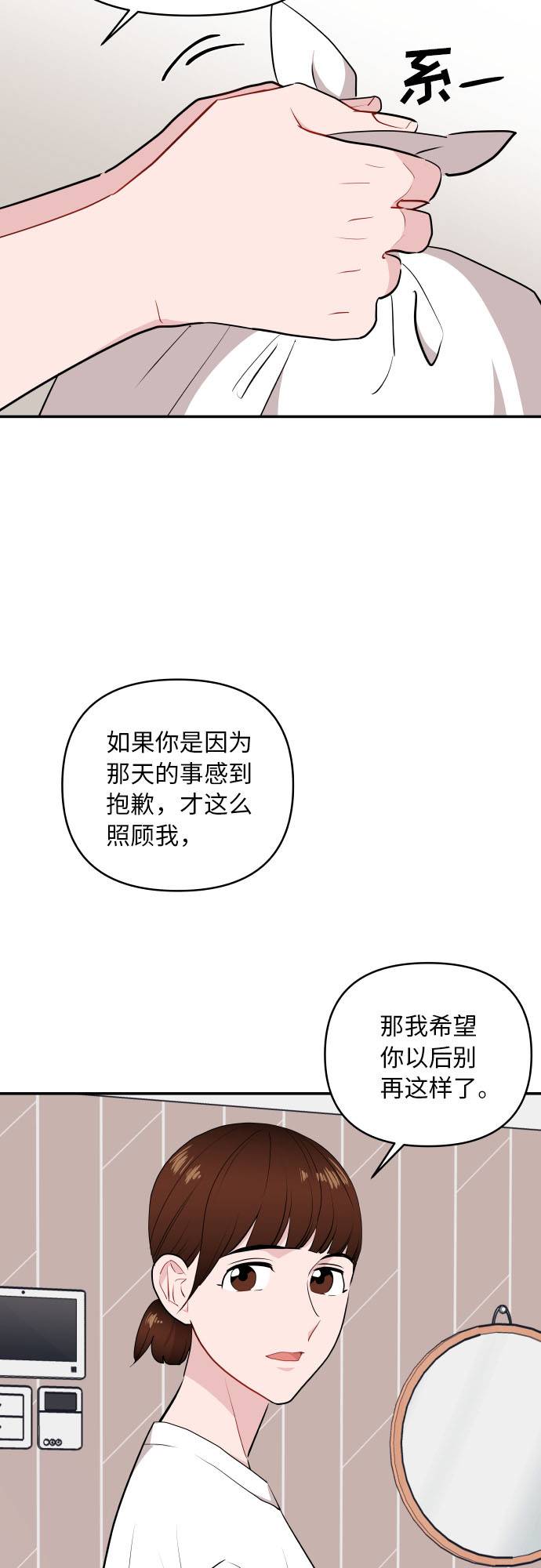 第9话54