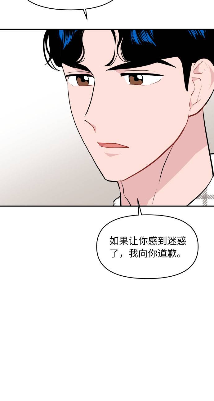 第9话57
