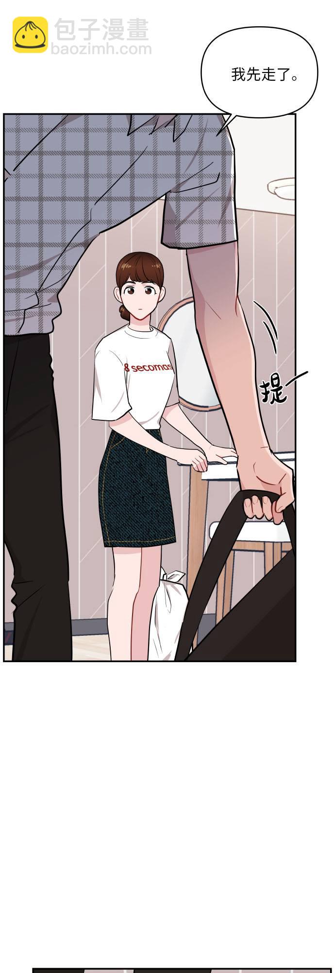 第9话58