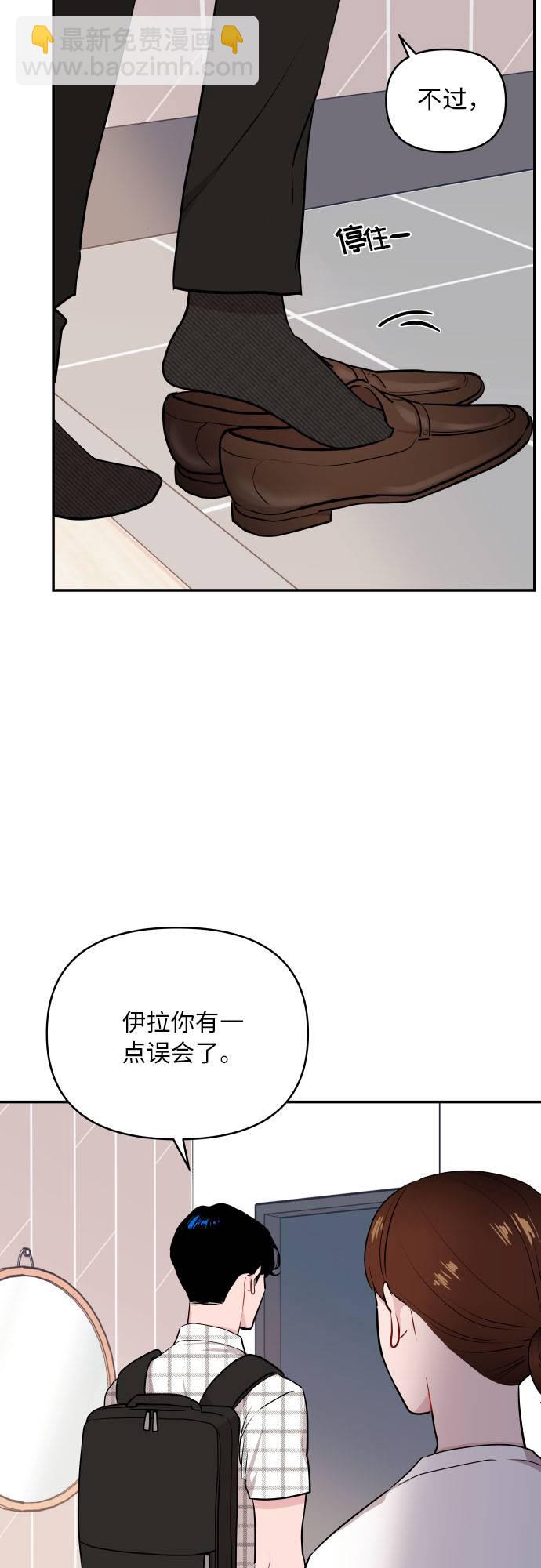 第9话59