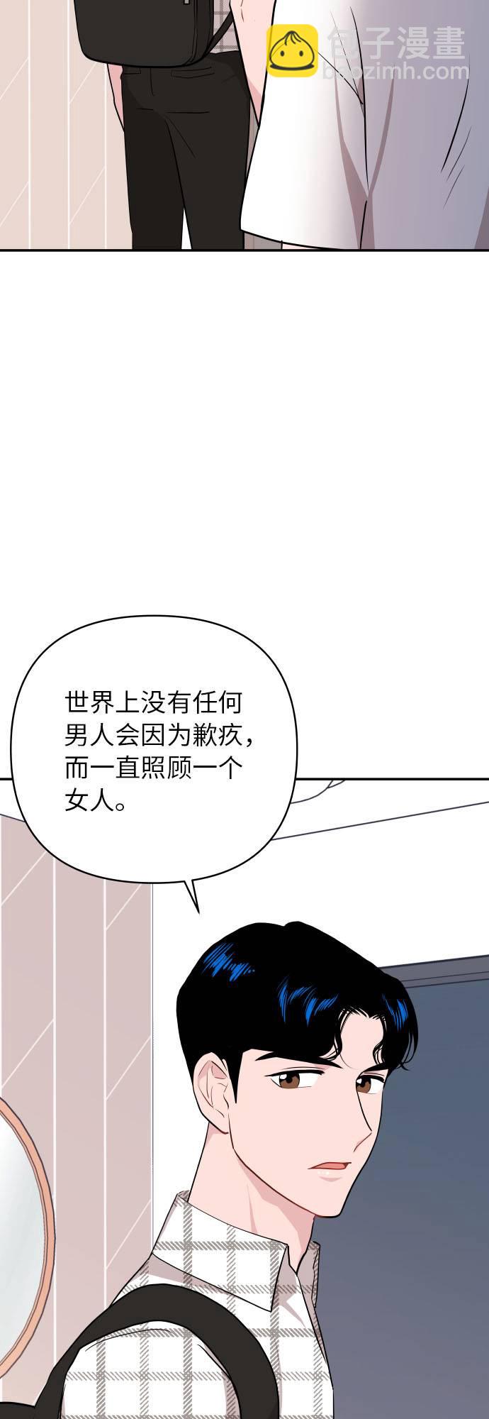 第9话60