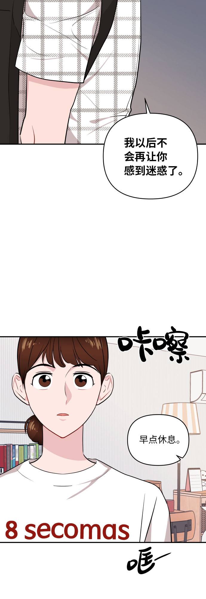 第9话61
