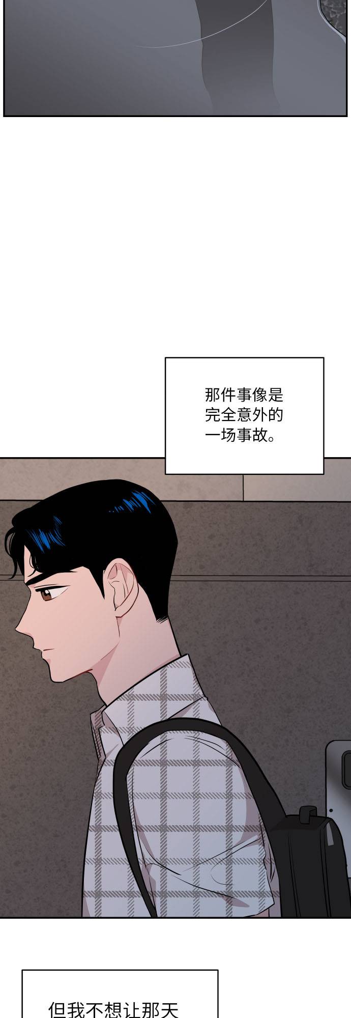 第9话65