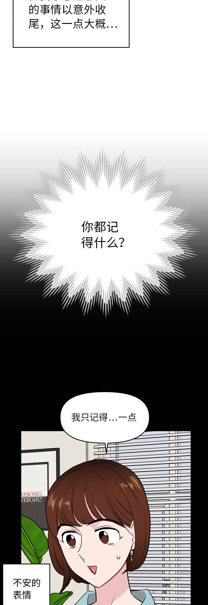 第9话66