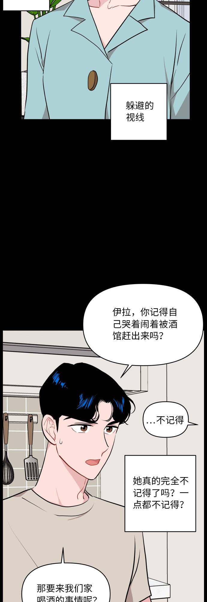 第9话67