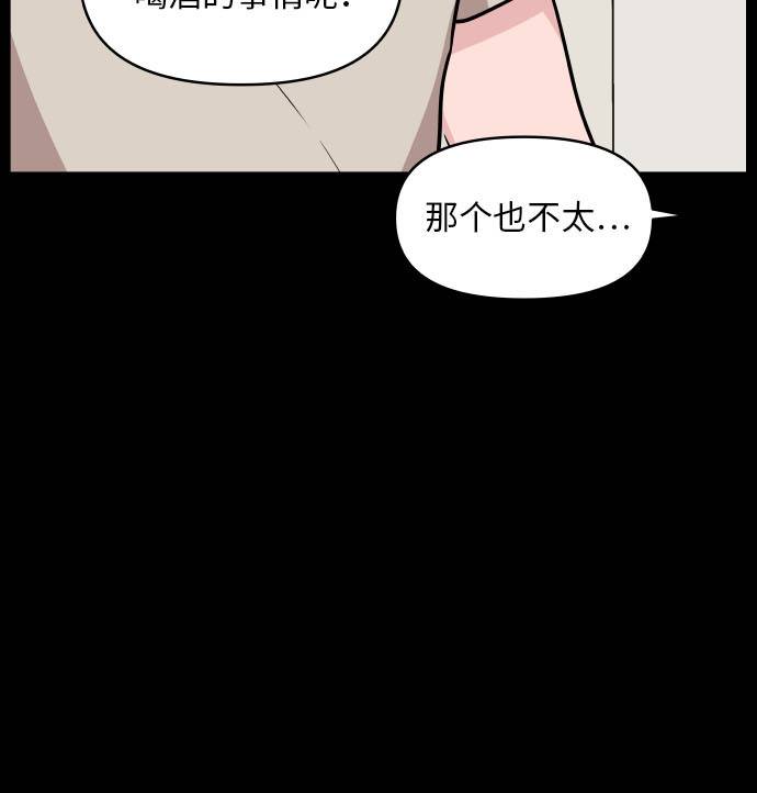 第9话68