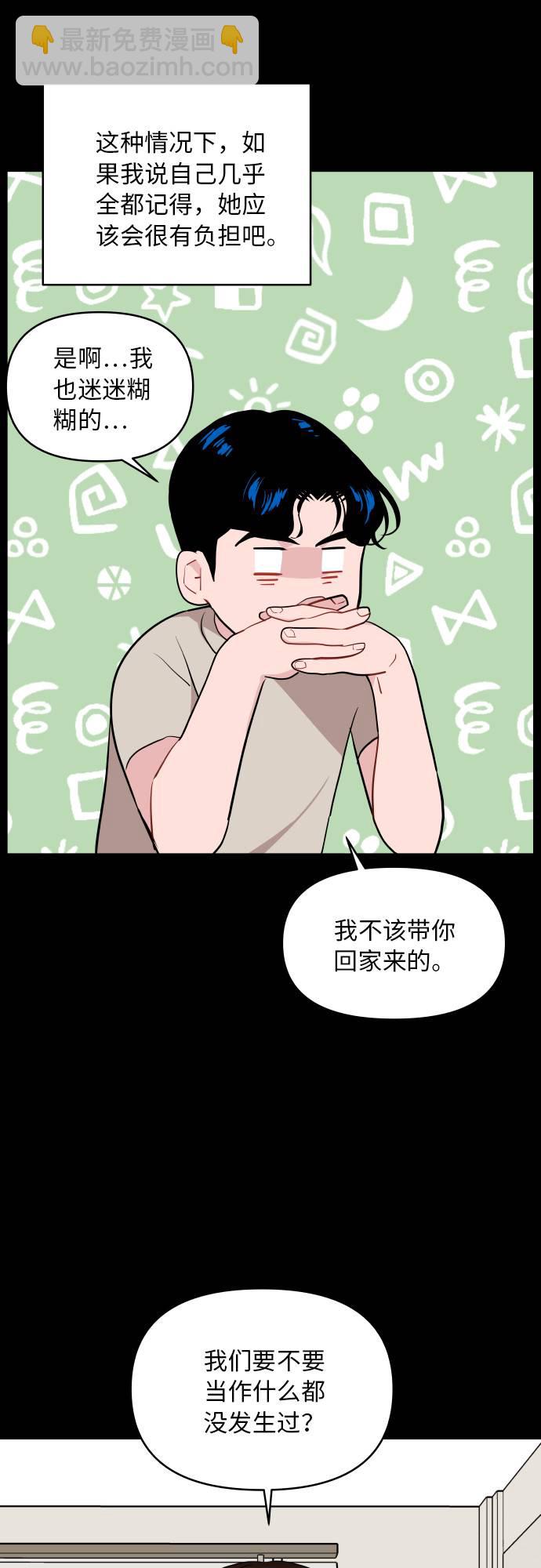 第9话69